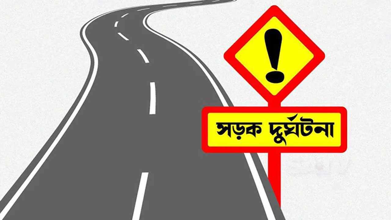 রাজধানীর গাবতলীতে ট্রাকচাপায় মাদ্রাসা ছাত্রী নিহত; সপরিবারে ফেরার পথে দুর্ঘটনা