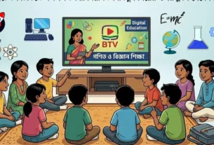 শহর ও গ্রামের শিক্ষার মানের পার্থক্য দূর করতে বড় পদক্ষেপ; গঠন হচ্ছে শিক্ষা সংস্কার কমিশন — দৈনিক দুর্নীতির বার্তা Bangladesh government to launch Shiksha TV and education reform commission to reduce academic disparity — Dainik Durnitir Barta —— dainikdurniti.com —