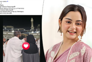 ফেসবুক পোস্টে বিয়ের গুঞ্জন; সমালোচনার মুখে ব্যাখ্যা দিলেন শিশুশিল্পী — দৈনিক দুর্নীতির বার্তা Simrin Lubaba clarifies engagement and marriage plan following social media speculation — Dainik Durnitir Barta —— dainikdurniti.com —