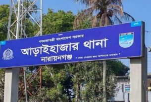 সেকেন্ড অফিসারের কক্ষ থেকে আসামি পালানোর ঘটনায় জেলা পুলিশের ব্যবস্থা; তদন্ত কমিটি গঠন — দৈনিক দুর্নীতি বার্তা Sub Inspector of Araihazar police station closed after accused Ismail Hossain escapes from custody in Narayanganj — Dainik Durnitir Barta —— dainikdurniti.com —