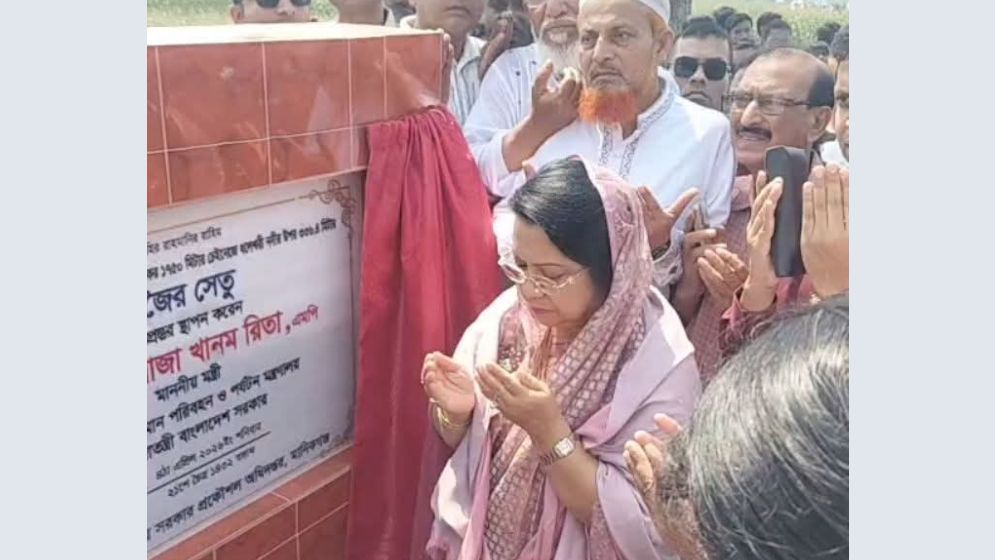 আগামী স্লটে কাজ শুরুর ঘোষণা; রাজৈয় সেতুর ভিত্তিপ্রস্তর স্থাপন অনুষ্ঠানে বক্তব্য — দৈনিক দুর্নীতির বার্তা Family card program in Manikganj to begin in next phase says minister during bridge foundation event — Dainik Durnitir Barta —— dainikdurniti.com —