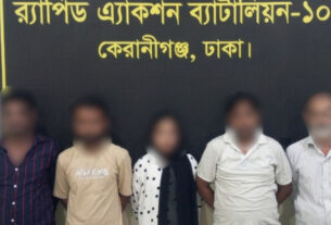 র‌্যাবের অভিযানে নারীসহ আটক, শুভাঢ্যা এলাকায় গোপন তথ্যের ভিত্তিতে অভিযান — দৈনিক দুর্নীতির বার্তা Keraniganj RAB arrest bullets Bangladesh crime news Dhaka — Dainik Durnitir Barta —— dainikdurniti.com —