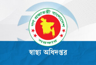 নতুন করে শনাক্ত ১,০৫৮ রোগী, শিশুদের আক্রান্তের হার বেশি — দৈনিক দুর্নীতির বার্তা Measles outbreak Bangladesh update health news — Dainik Durnitir Barta —— dainikdurniti.com —