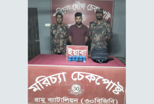 রামুতে বিজিবির অভিযানে ইয়াবাসহ পুলিশ সদস্য আটক
