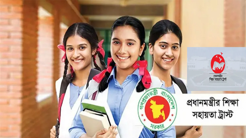 কলেজ ভর্তিতে ৬ হাজার টাকা সহায়তা পাবেন শিক্ষার্থীরা