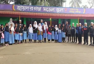 হায়দরগঞ্জ মডেল স্কুলে নিয়োগ বিজ্ঞপ্তি