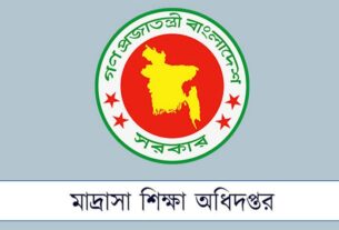 মাদ্রাসা শিক্ষকদের এপ্রিল মাসের বেতন ছাড়