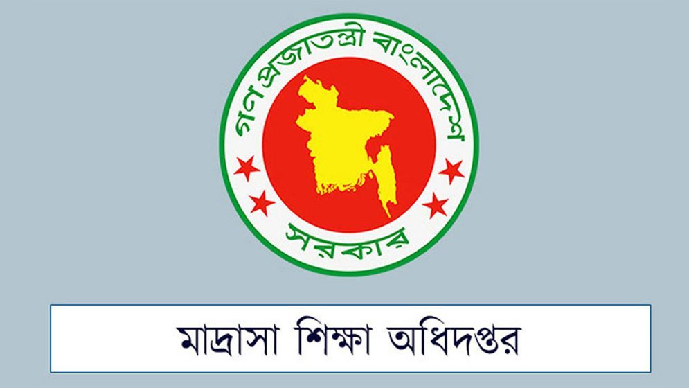 মাদ্রাসা শিক্ষকদের এপ্রিল মাসের বেতন ছাড়