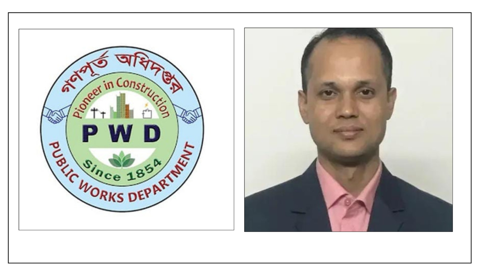 গণপূর্তের টেন্ডার নিয়ে অনিয়মের অভিযোগ