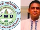 গণপূর্ত অধিদপ্তরে নিয়োগ অনিয়মের অভিযোগ